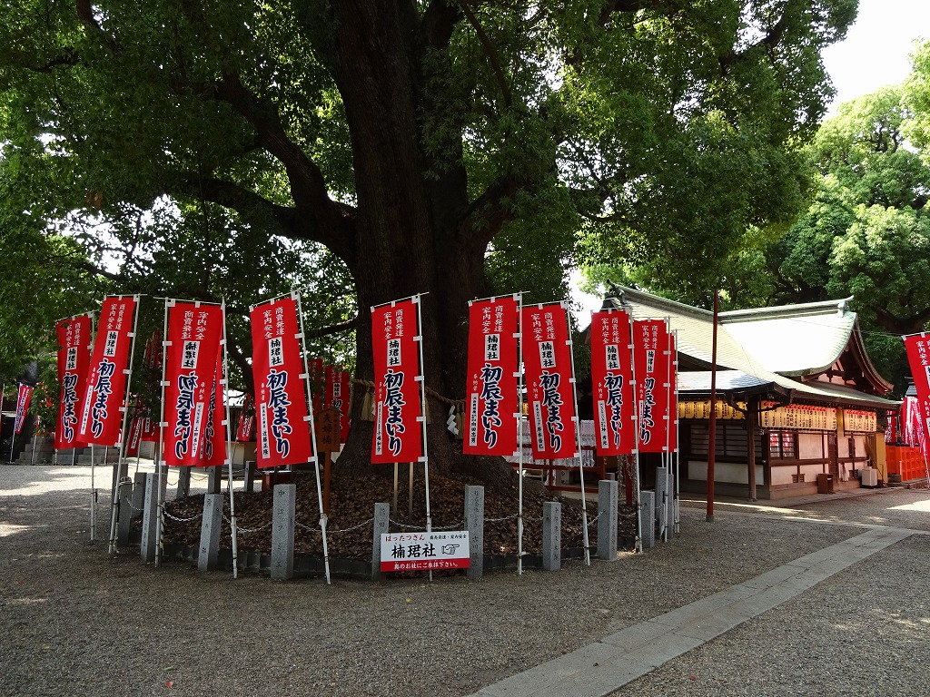 No 12初辰まいり勝美住宅 リフォーム部門 神戸 明石 加古川 姫路エリアでのリフォーム 勝美住宅 リフォーム部門 神戸 明石 加古川 姫路エリアでのリフォーム