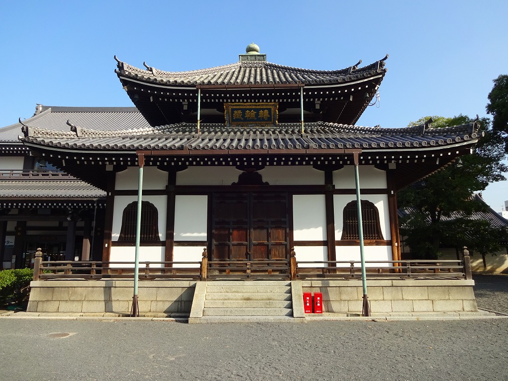 世界遺産の 龍谷山 本願寺 西本願寺 に参拝してきました No 2勝美住宅 リフォーム部門 神戸 明石 加古川 姫路エリアでのリフォーム 勝美住宅 リフォーム部門 神戸 明石 加古川 姫路エリアでのリフォーム