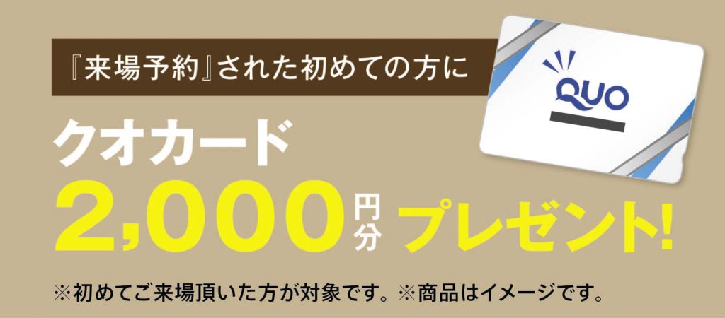 姫路 大津 モデルハウス6棟見学できます 兵庫県 神戸 明石 姫路 の分譲戸建て 注文住宅 勝美住宅